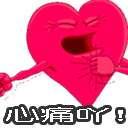 145E9A249524A5891C3E1EA67B28E8CB.gif