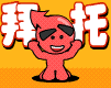 20071105125054.gif