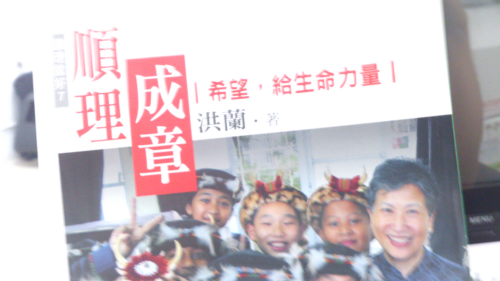 書名