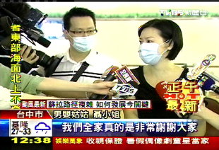 宏恩.jpg