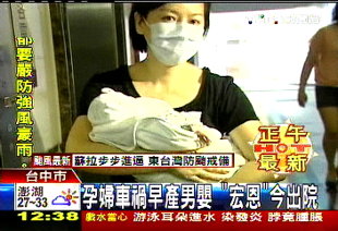 宏恩1.jpg