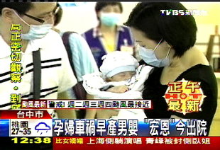 宏恩2.jpg