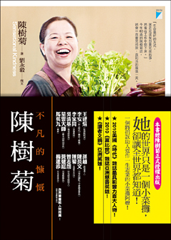 不凡6.jpg