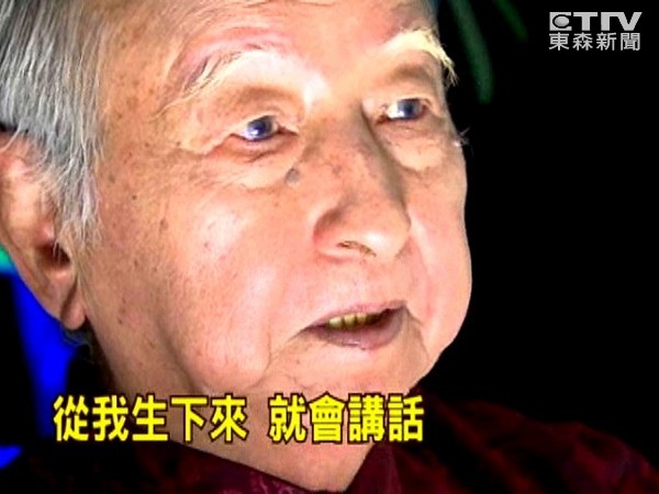 司馬中原.jpg