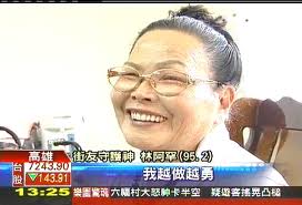 林阿罕.jpg