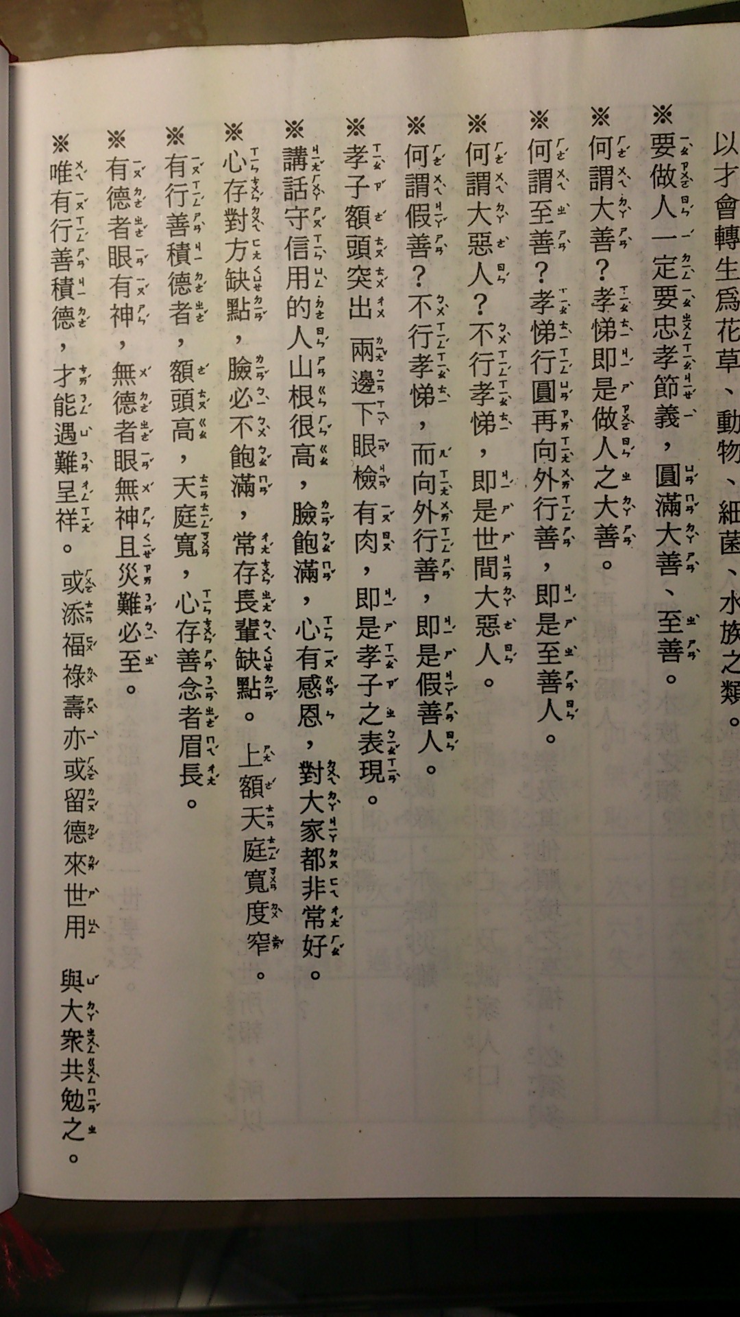眉長.jpg