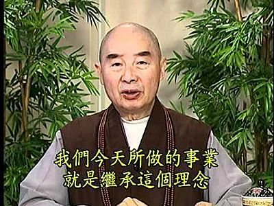 淨空法師04.jpg