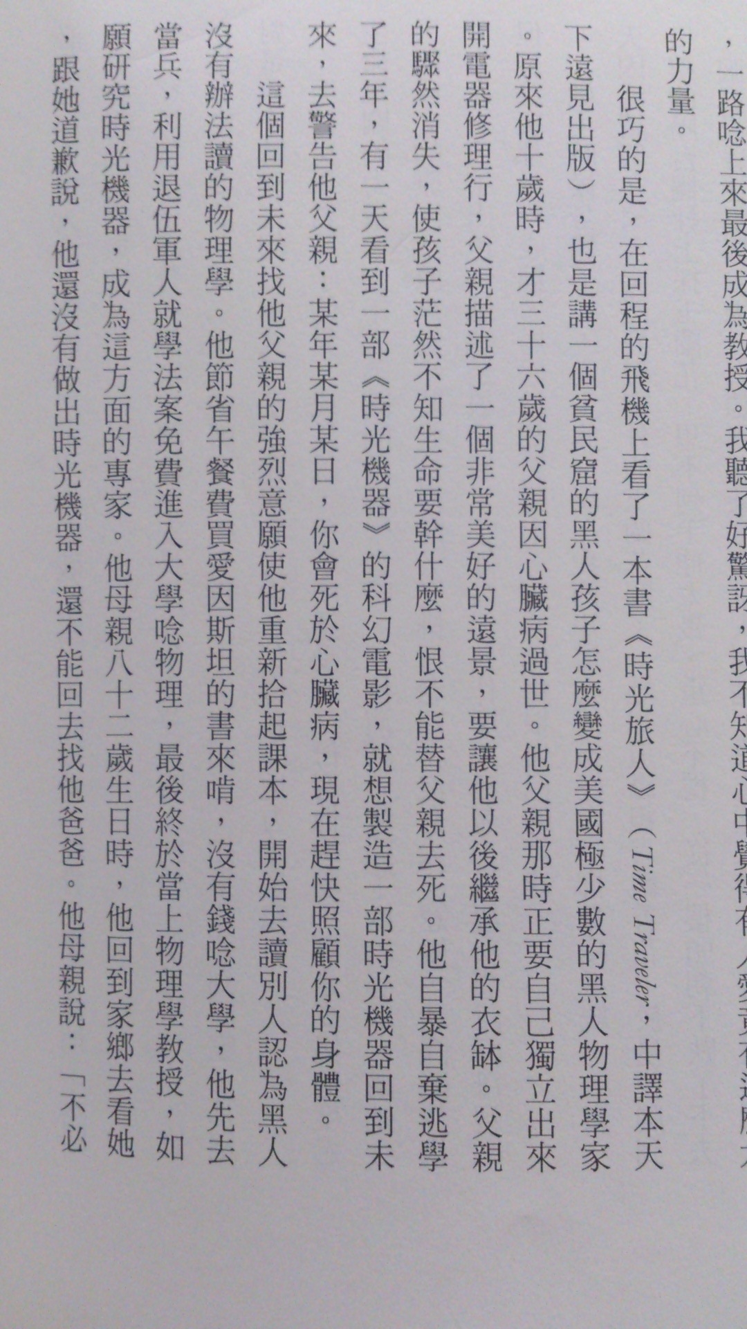 順理1.jpg