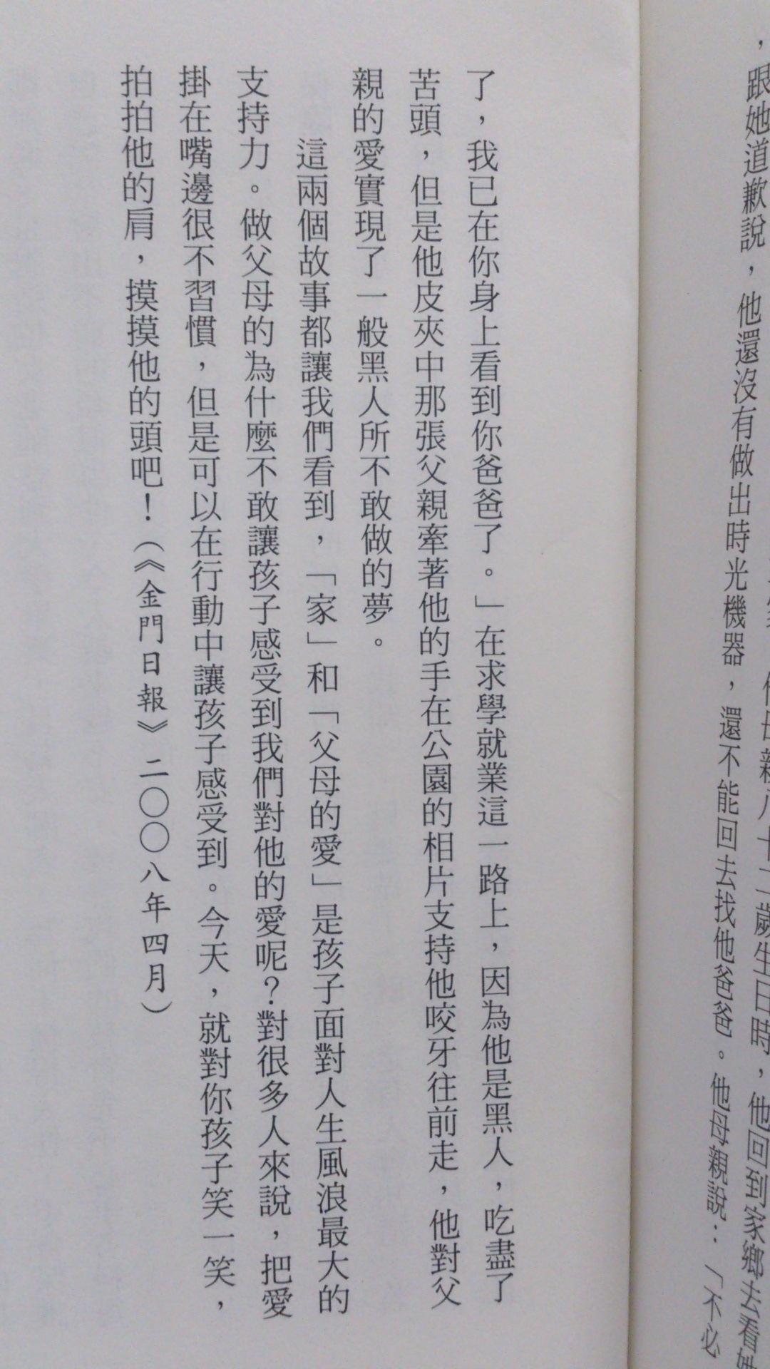 順理2.jpg