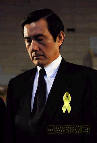 中華民國馬英九總統,木火大高提大耳無珠