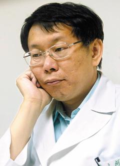 醫者.jpg