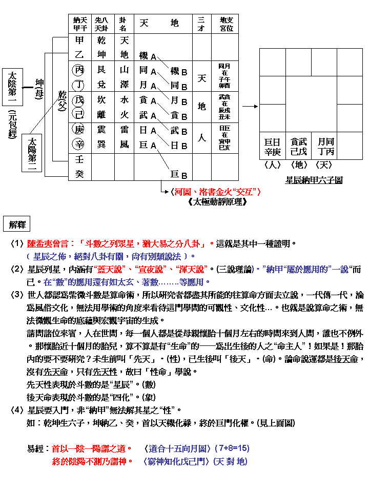 投影片3.GIF