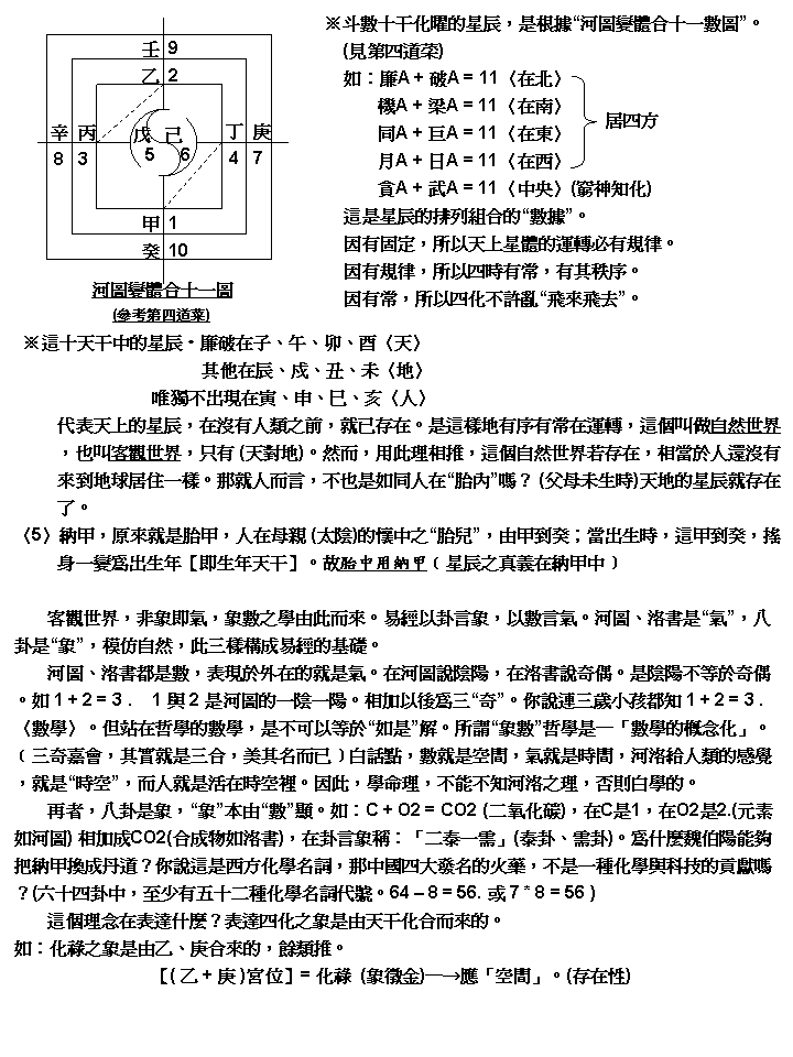 投影片4.GIF