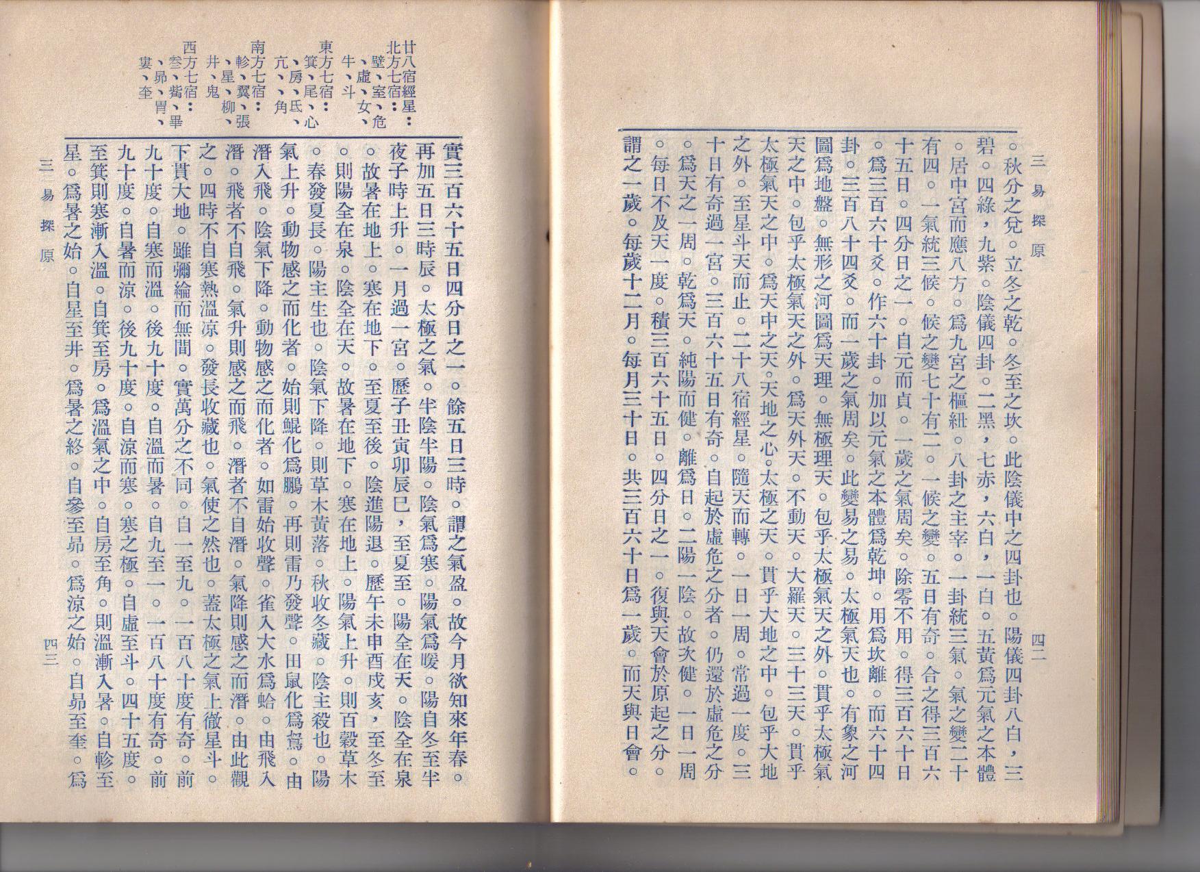 理數合解1.jpg