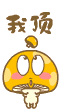 ZGlhbiBkaWFuIA==_rVUkmF7CzdC0.gif