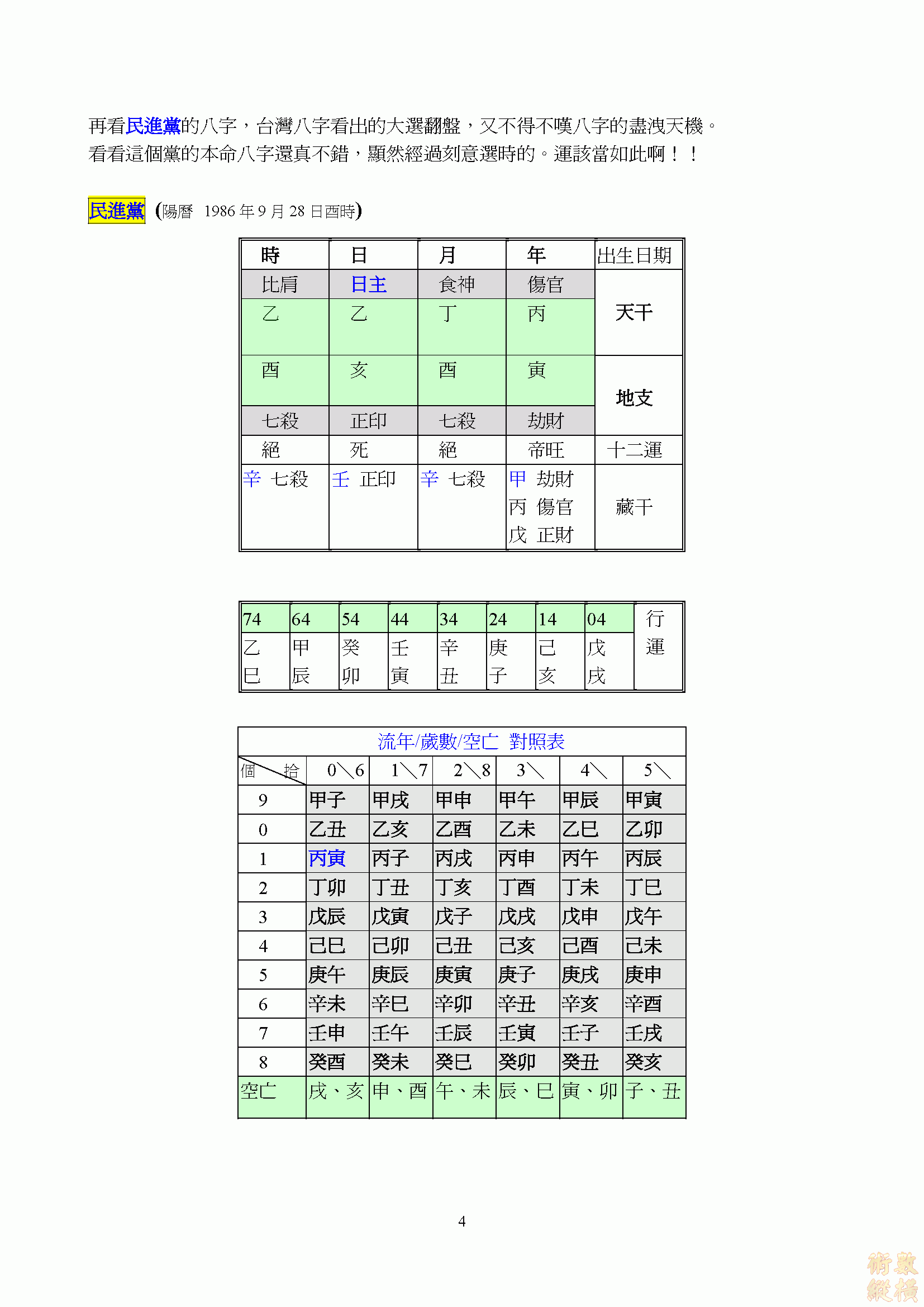 04.gif