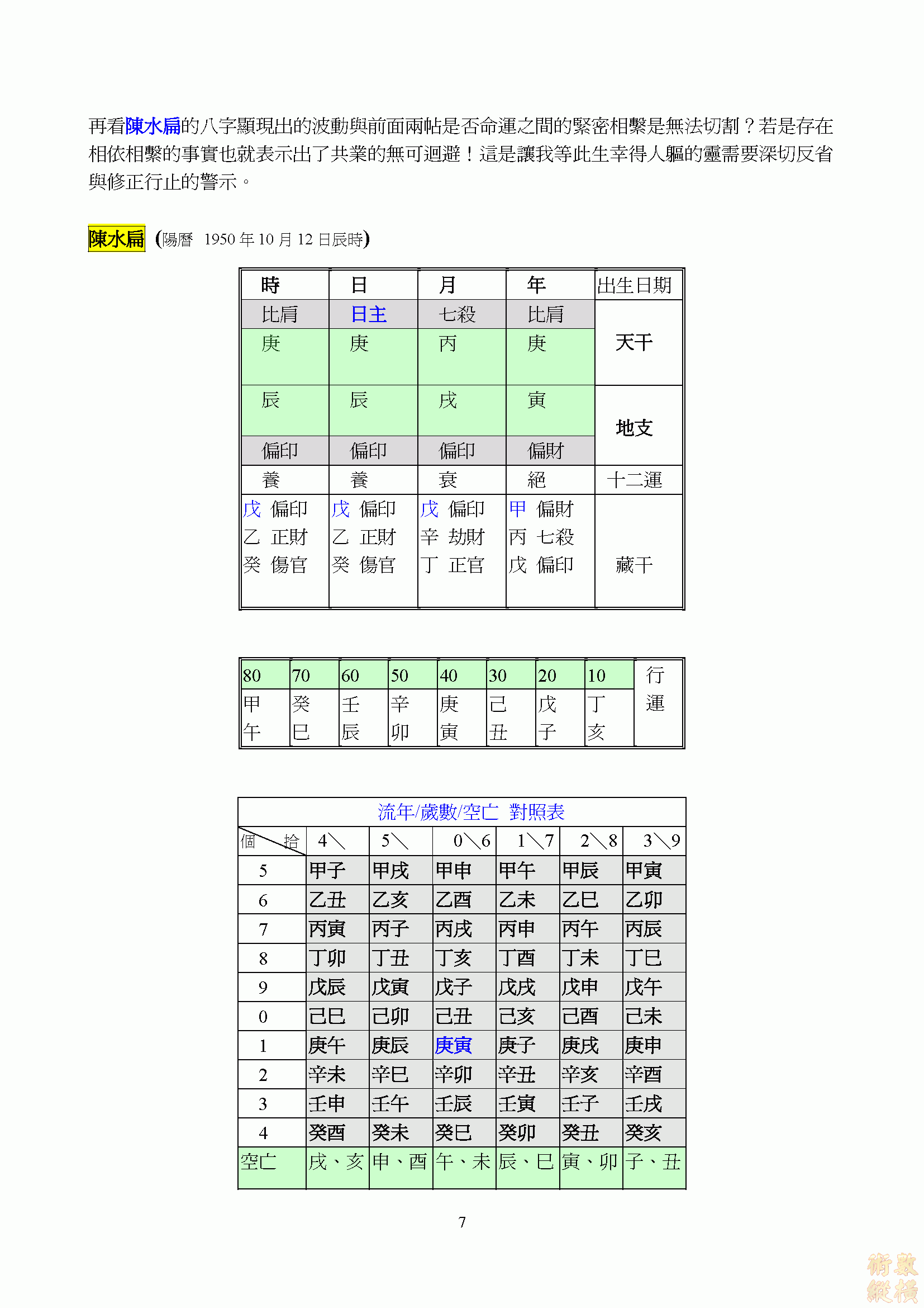 07.gif
