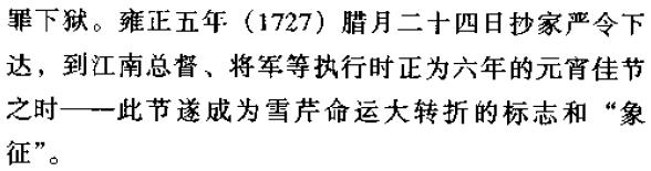 重要生平3