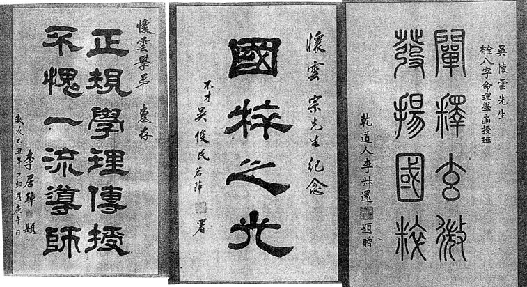 吳懷雲ok.jpg
