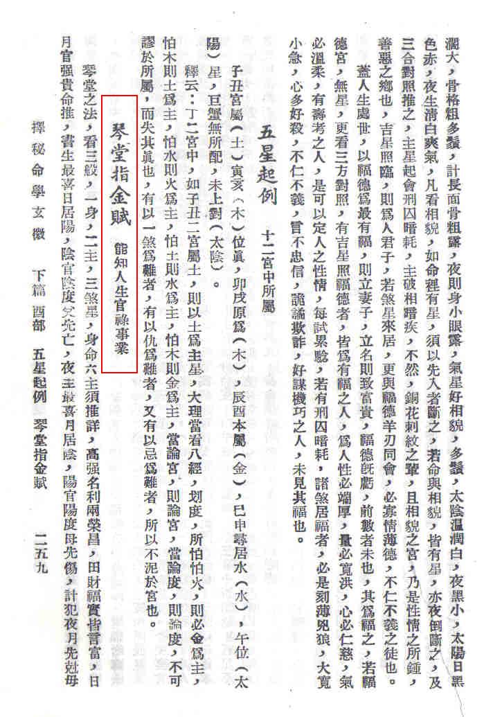 五星2.jpg