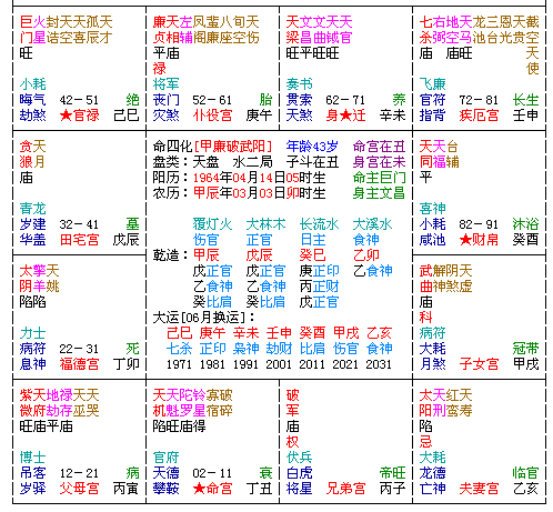 命理1.jpg