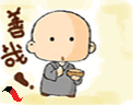 阿弥陀佛.gif