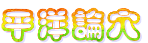 1.gif