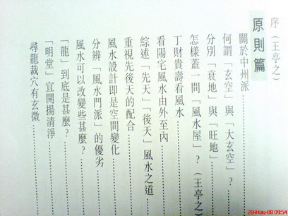DSC01959.JPG