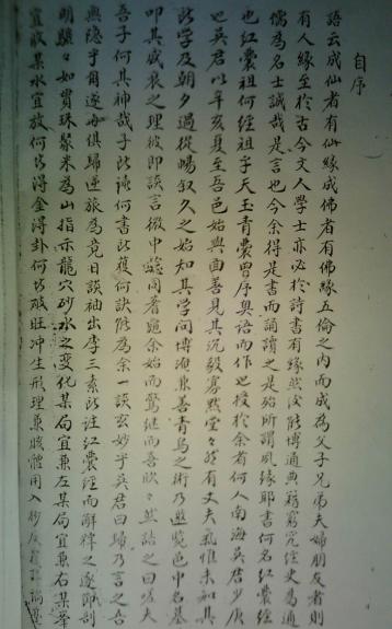 经囊经精解.jpg