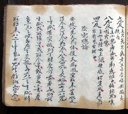 阴宅总论.jpg