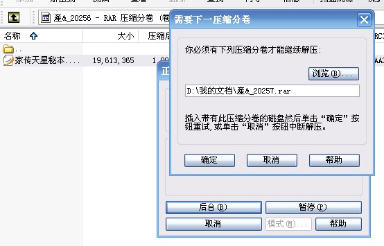 QQ截图未命名.jpg