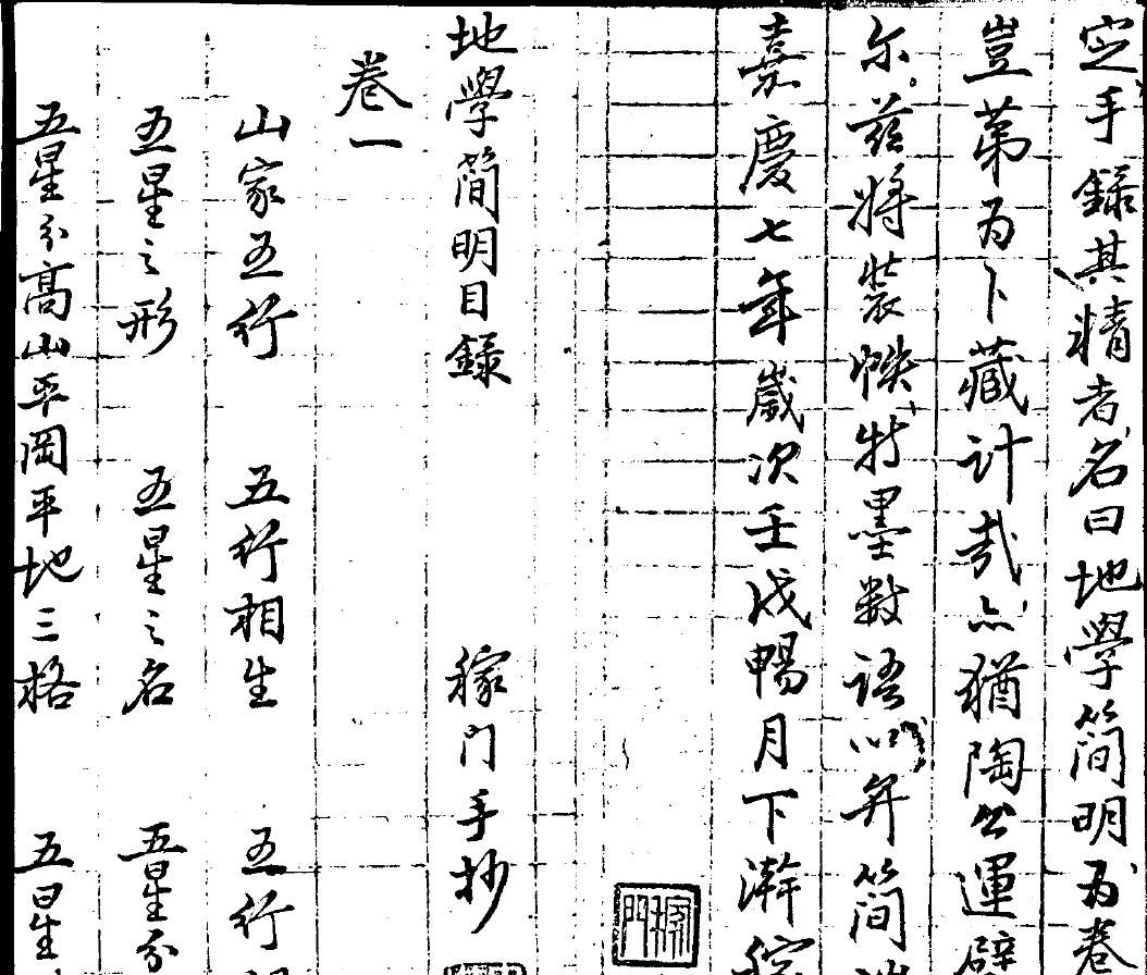 QQ截图未命名.jpg