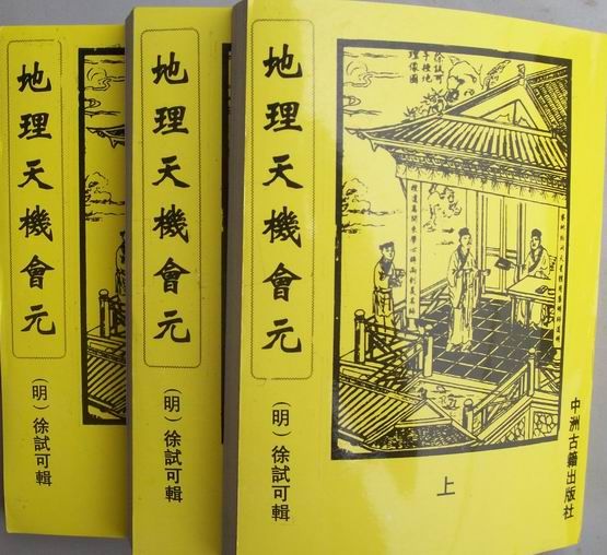 三本封面.jpg