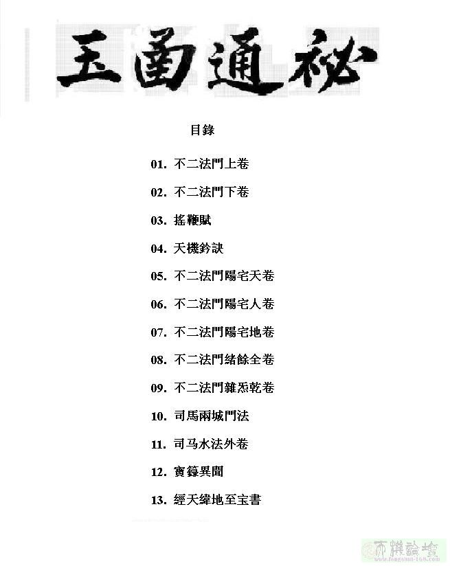 目录.jpg
