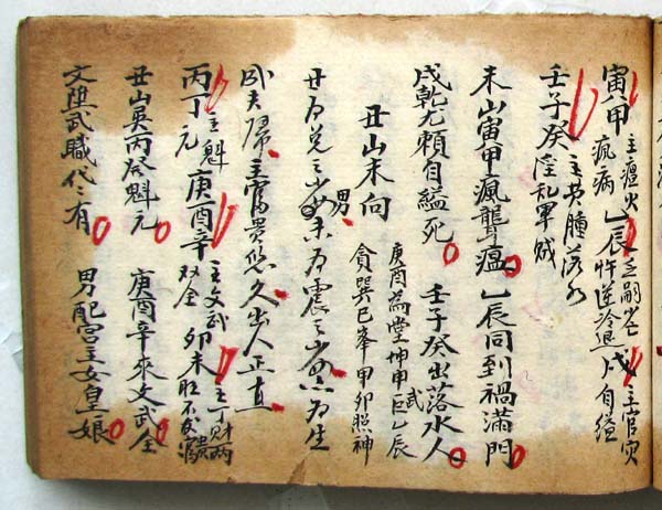合局论.jpg