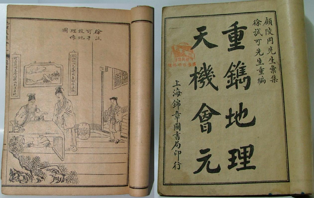 封面.JPG