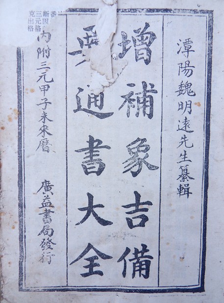 QQ截图20120130211423.jpg