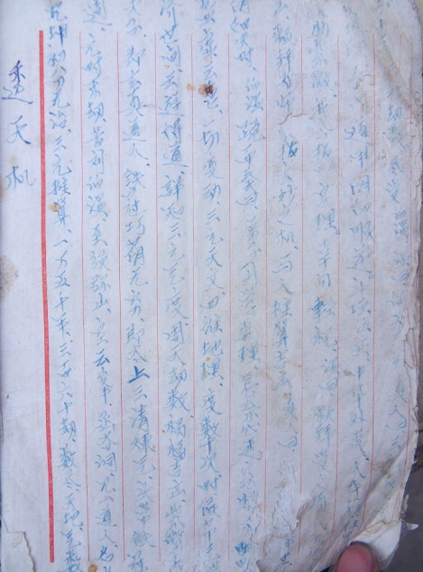 QQ截图20120130211438.jpg