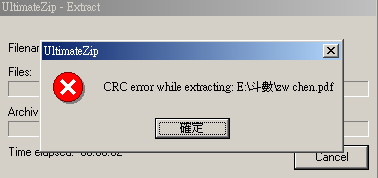 errir