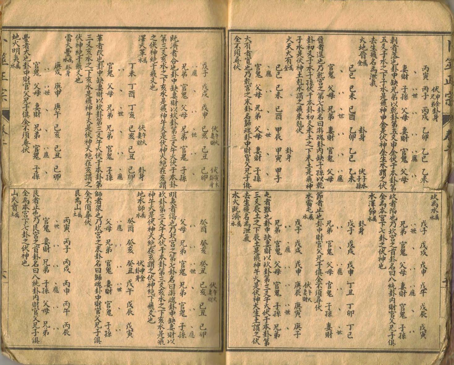 bu2.JPG