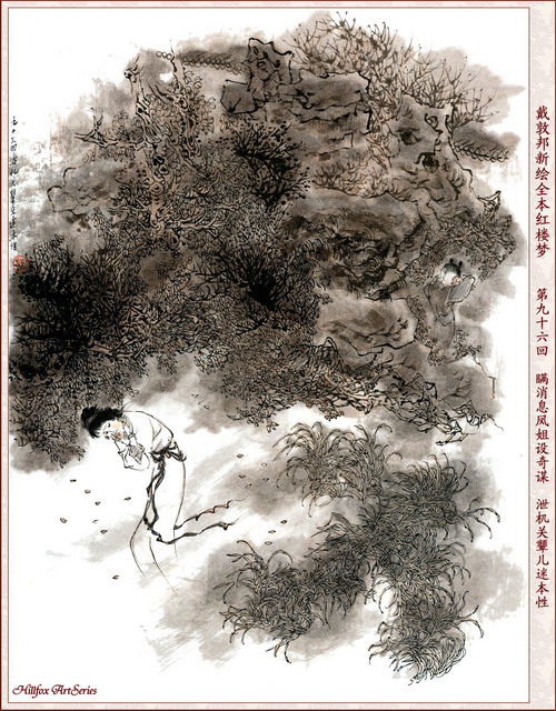 01-96-2.jpg