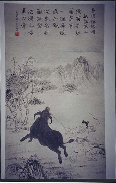 (2)見跡：喻依經解義，閱教知蹤，漸見心牛之跡。
