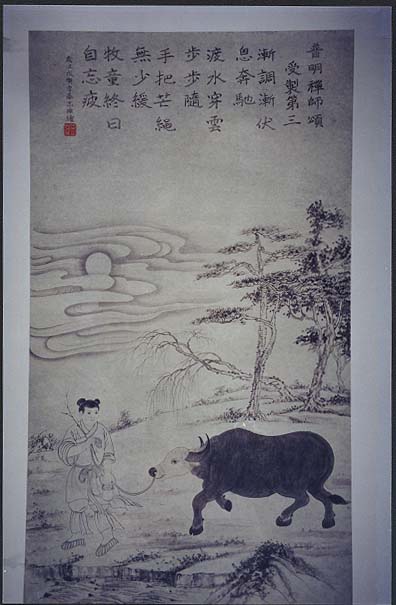 (3)見牛：喻依聞法修學之功，發見本具之心牛。