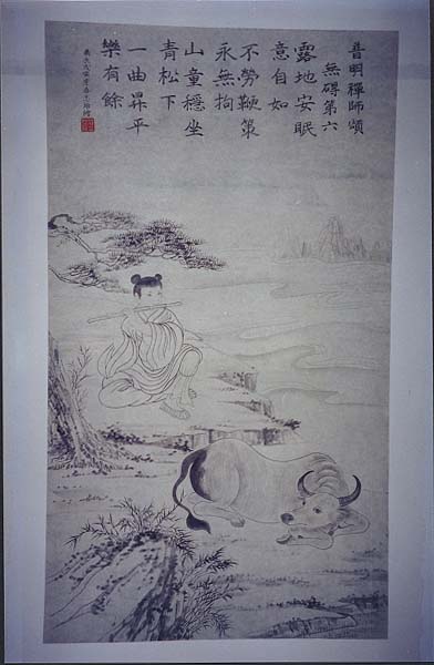 (6)騎牛歸家：喻脫離情識妄想之羈絆，騎本具之心牛，歸還自己本來之家鄉。