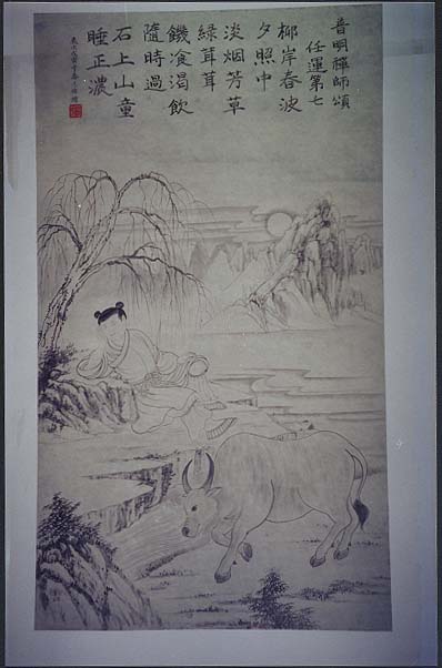(7)忘牛存人：喻若歸本覺無為之家鄉，無須再修練，則無事安閒。