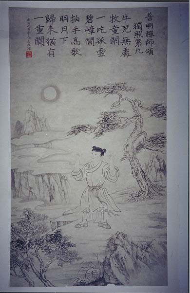(9)返本還源：以水綠山青，不留一塵一埃之圖，喻自己之本心本來清淨，無煩惱、妄　念，當體即諸法實相。
