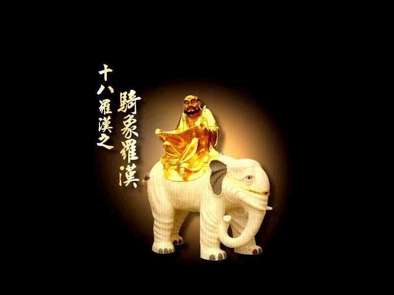 10luohan09.jpg