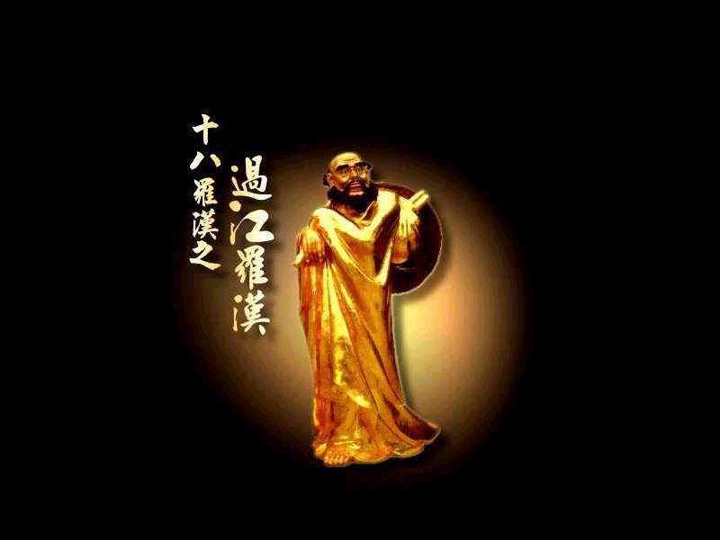 10luohan15.jpg