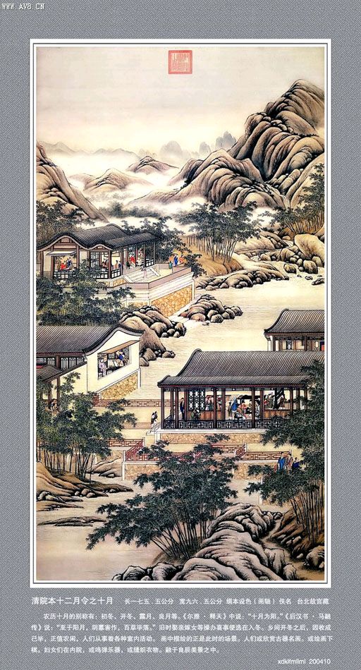 十月入冬赏美景