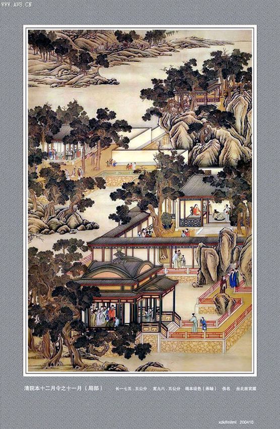 冬曰懒散十一月